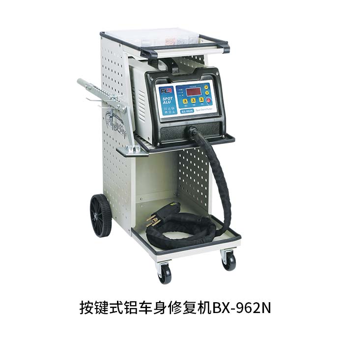 普莱瑞BX-962N按键式铝车身修复机