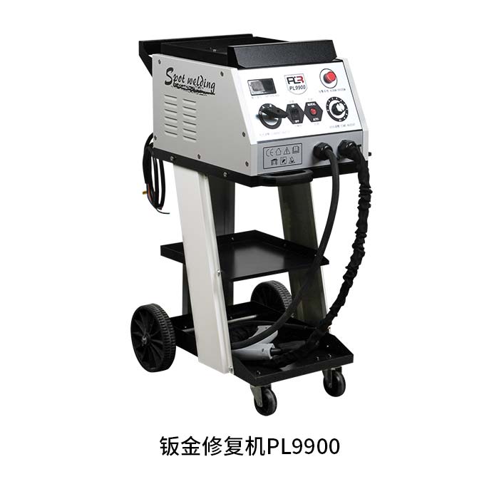 普莱瑞PL9900钣金修复机