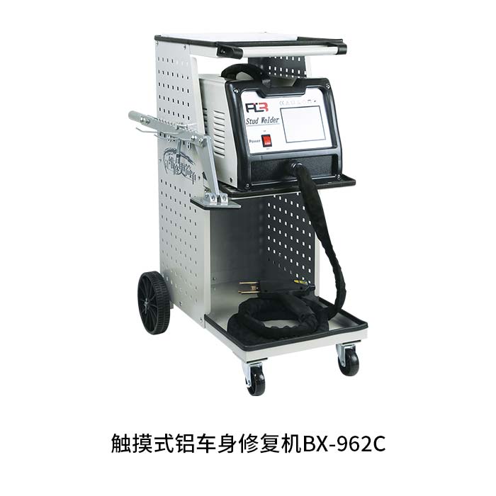 普莱瑞BX-962C触摸式铝车身修复机