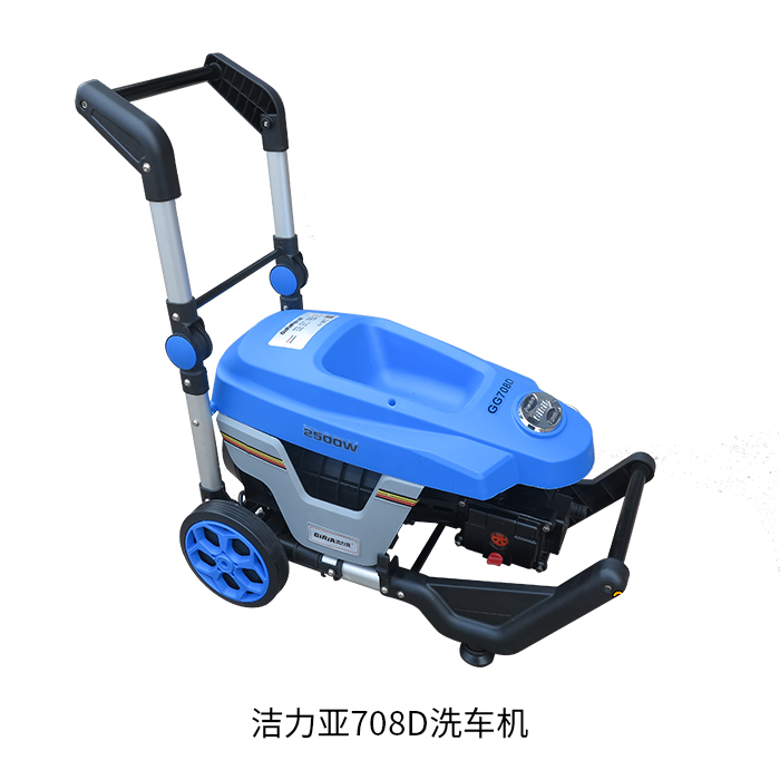 洁力亚708D洗车机