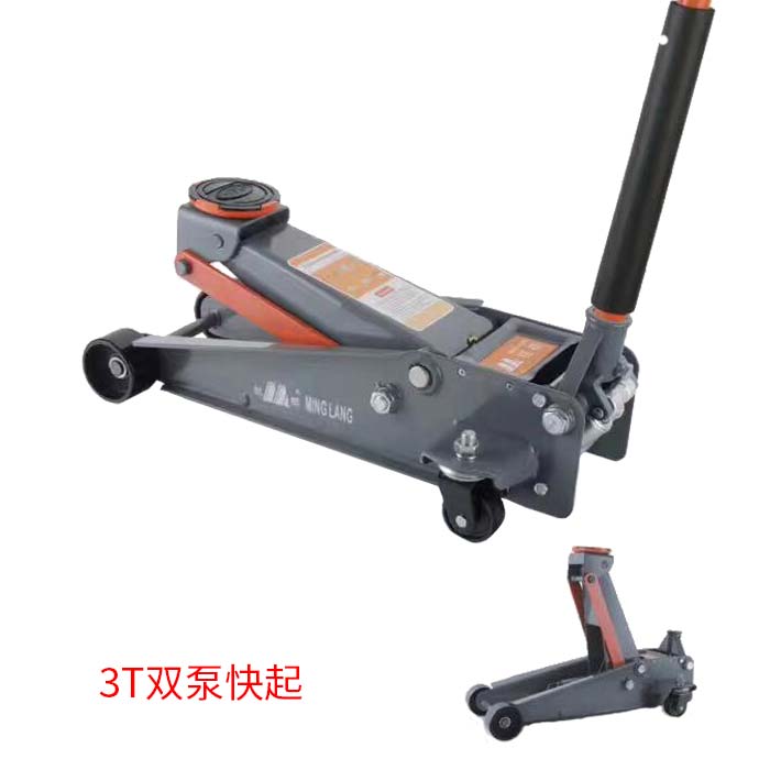 卧顶3T双泵快起