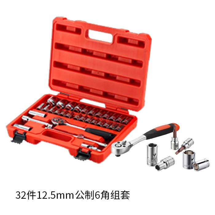 百思泰32件12.5mm公制6角组套