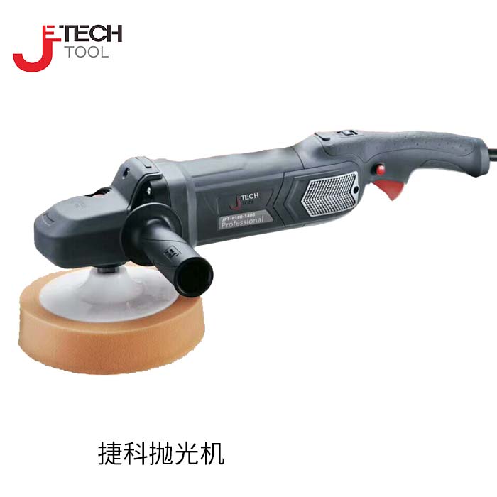 捷科工具抛光机