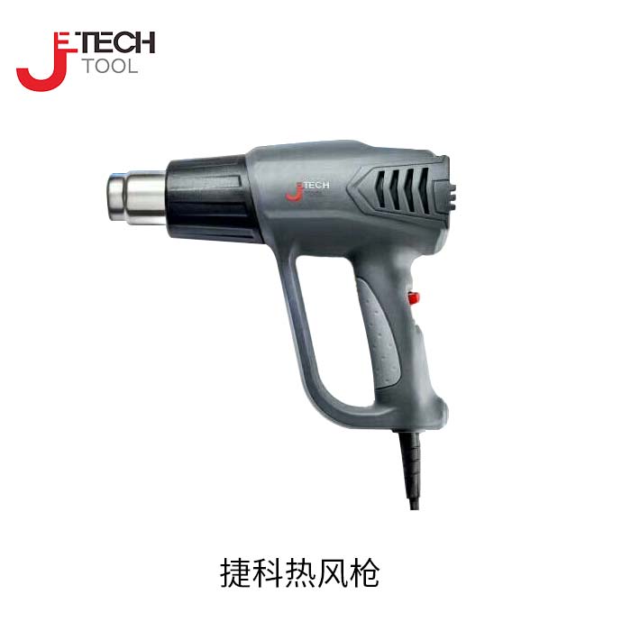 捷科工具热风枪