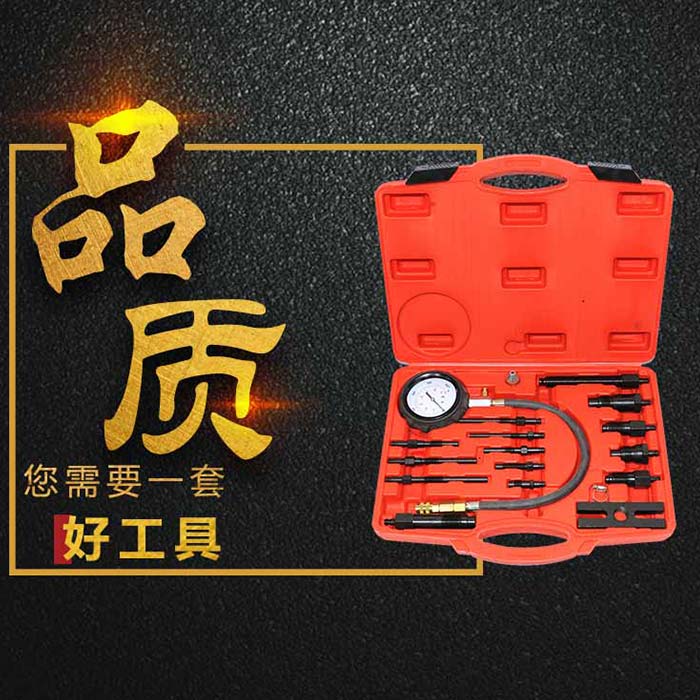 必优特柴油气缸压力表
