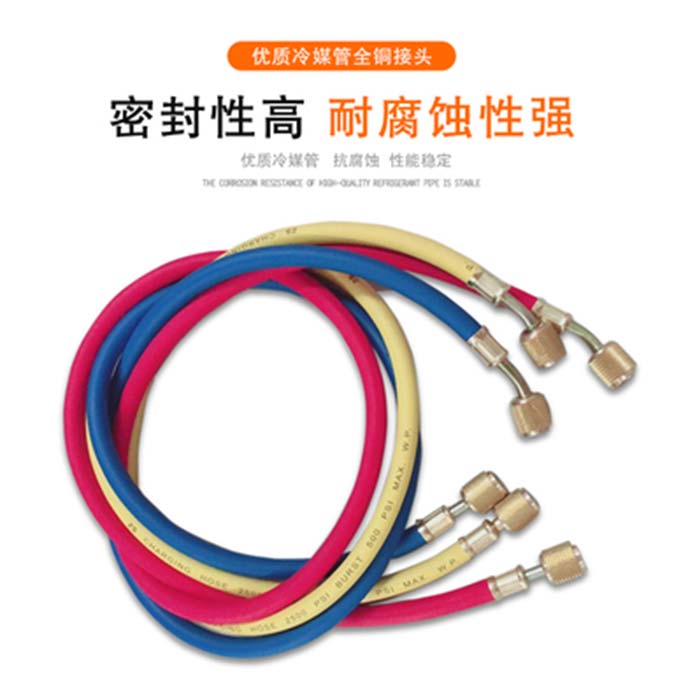 必优特充氟管