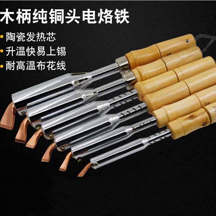 必优特电洛铁