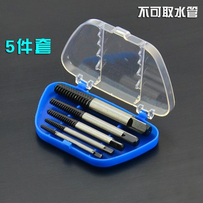 必优特螺丝断头取出器