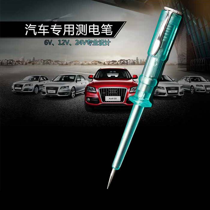 必优特试电笔