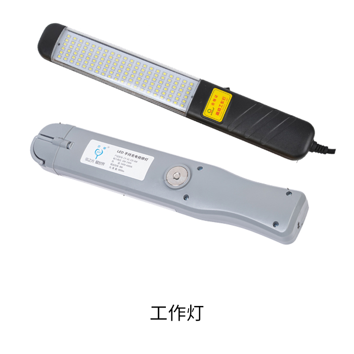 必优特工作灯