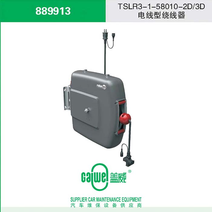 施泰龙TSLR3-1-58010-2D3D电线型绕线器