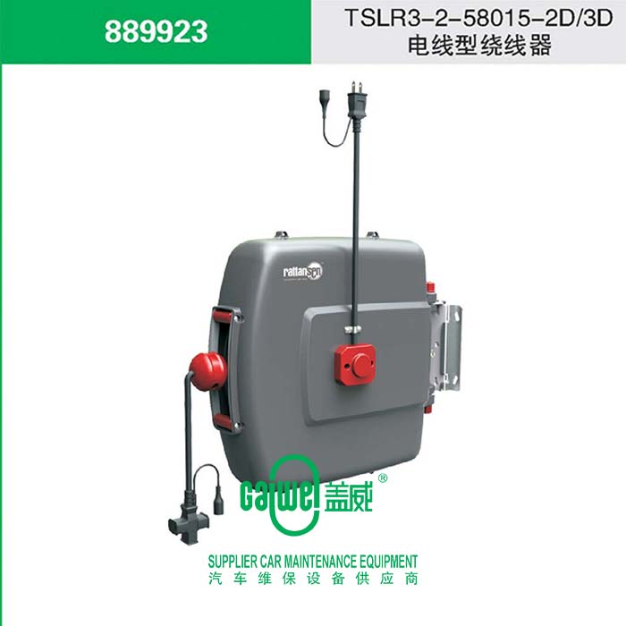 施泰龙TSLR3-2-58015-2D3D电线型绕线器