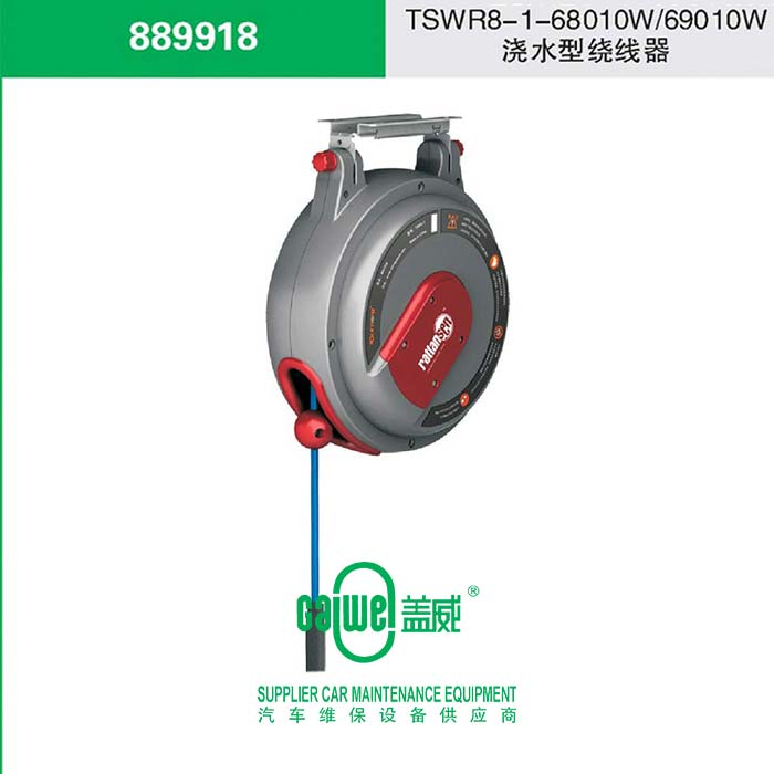 施泰龙TSWR-1-68010W-39010W浇水型绕线器