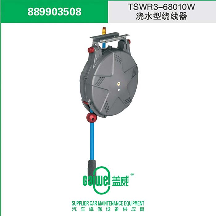 施泰龙TSWR3-68010W浇水型绕线器