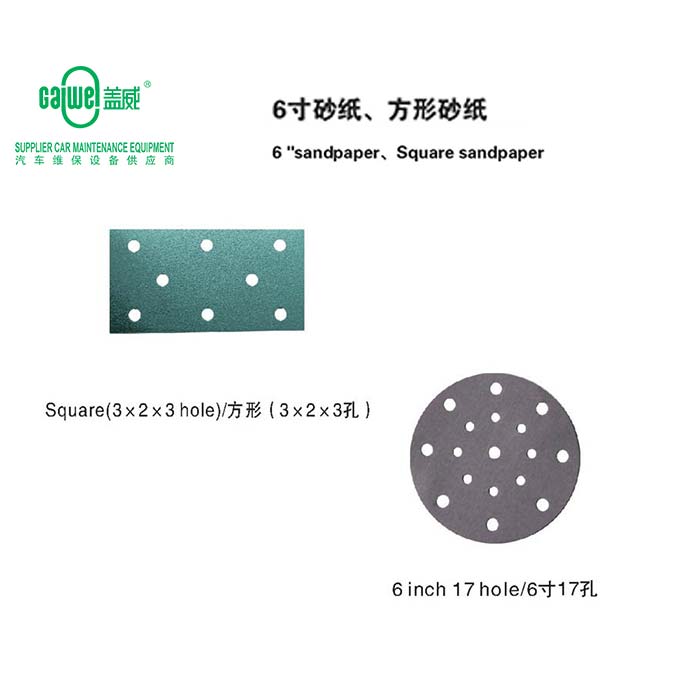 施泰龙6寸砂纸方形砂纸
