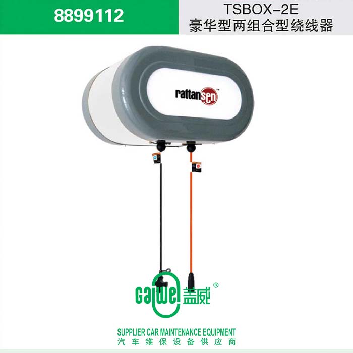 施泰龙TSBOX-2E豪华型两组合型绕线器