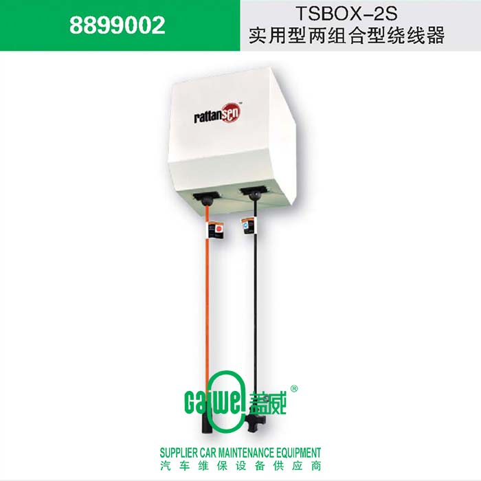 施泰龙TSBOX-2S实用型两组合型绕线器