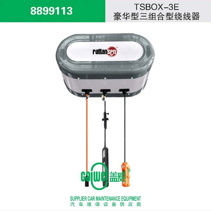 施泰龙TSBOX-3E豪华型三组合型绕线器