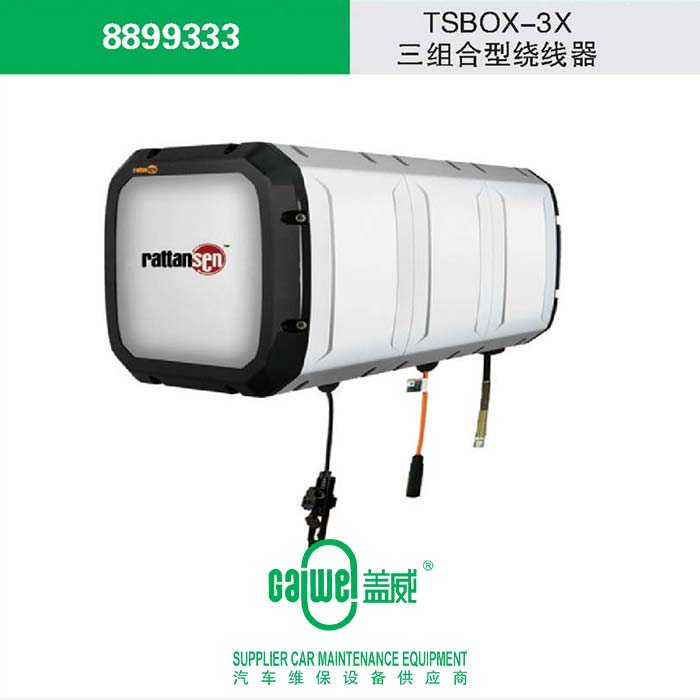 施泰龙TSBOX-3X三组合型绕线器