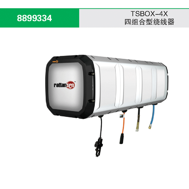 施泰龙TSBOX-4X三组合型绕线器