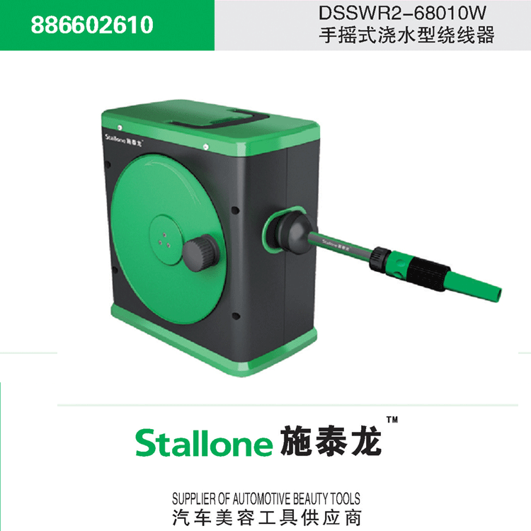 浇水型绕线器