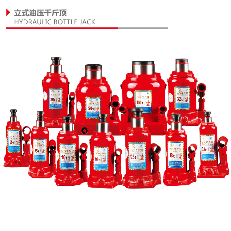 中美启阳立式油压千斤顶