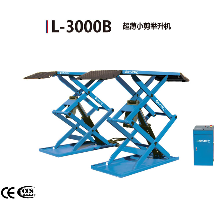 斯达迪L-3000B超薄小剪举升机
