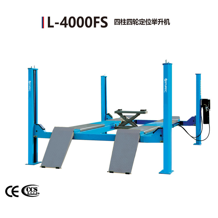 斯达迪L-4000FS四柱四轮定位举升机
