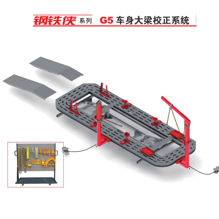 杜卡大梁G5车身大梁校正系统