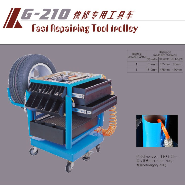 中山格林斯G-210快修专用工具车