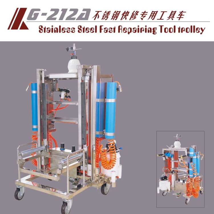中山格林斯G-212A不锈钢快修专用工具车