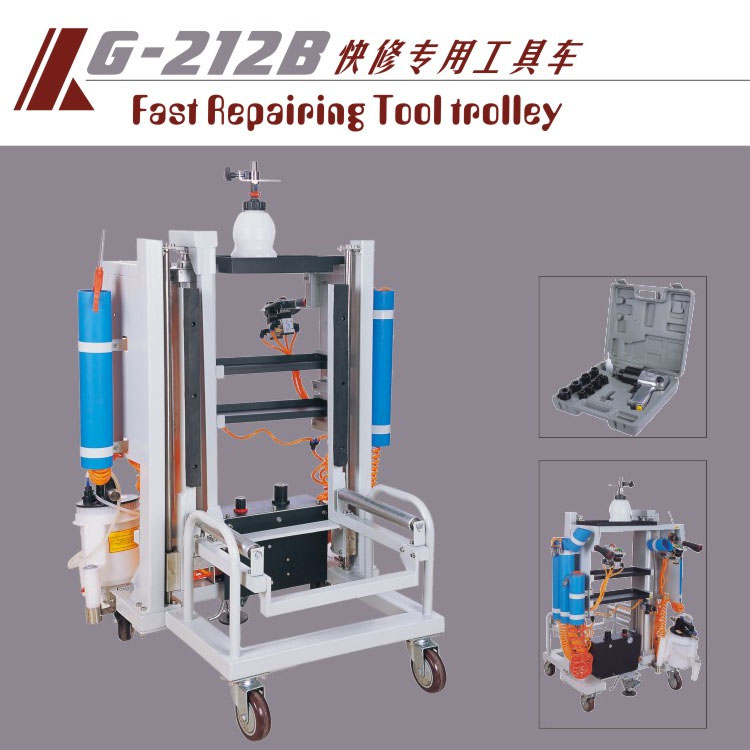 中山格林斯G-212B快修专用工具车