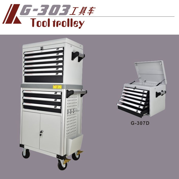 中山格林斯G-303工具车