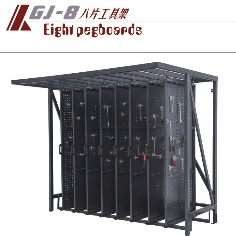 中山格林斯GJ-8八片工具架