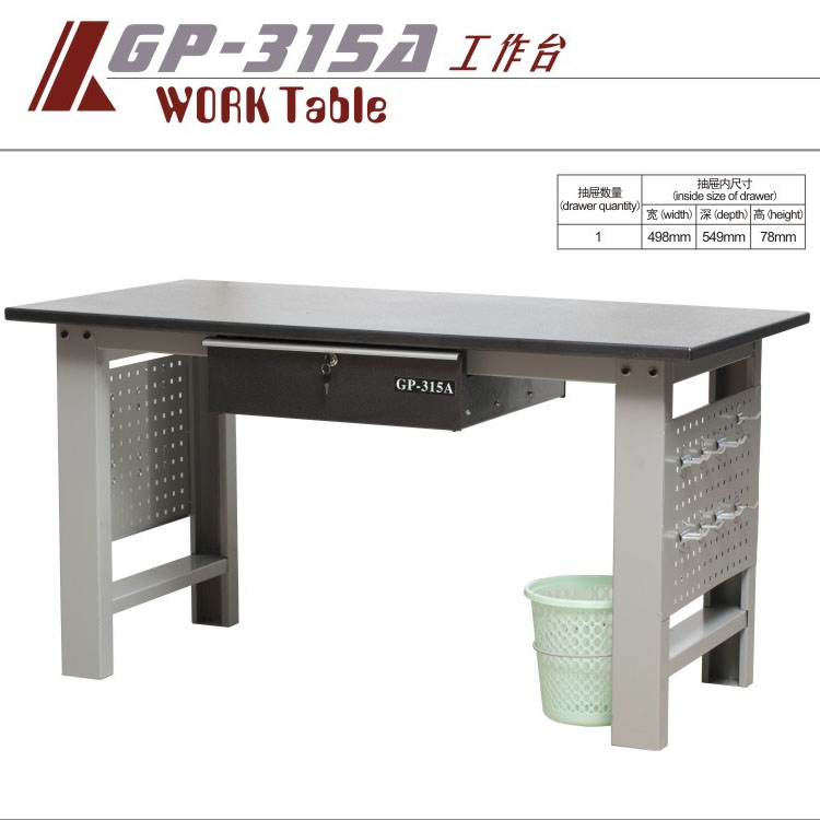 中山格林斯GP-315A工作台