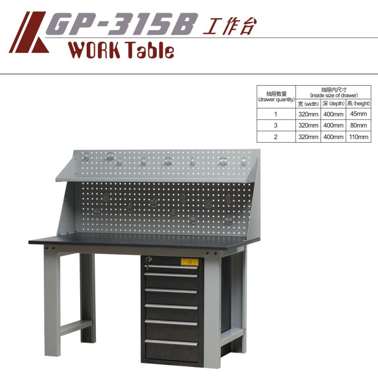 中山格林斯GP-315B工作台
