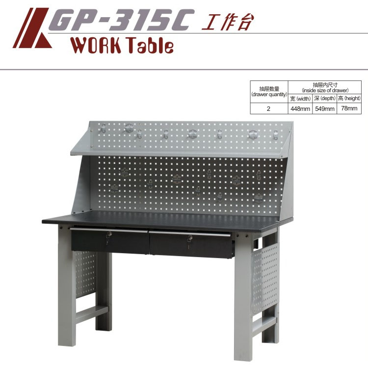 中山格林斯GP-315C工作台