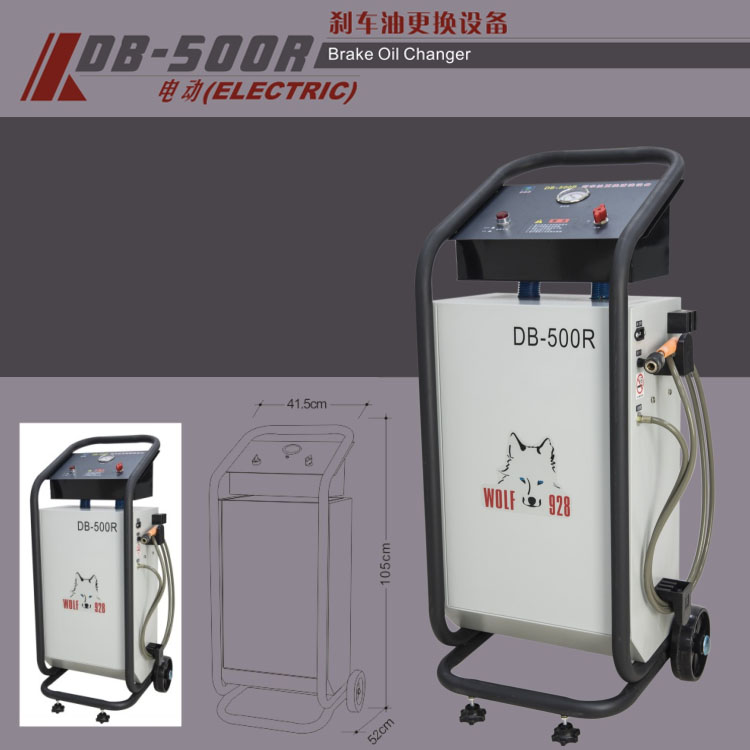 中山格林斯DB-500R刹车油更换设备