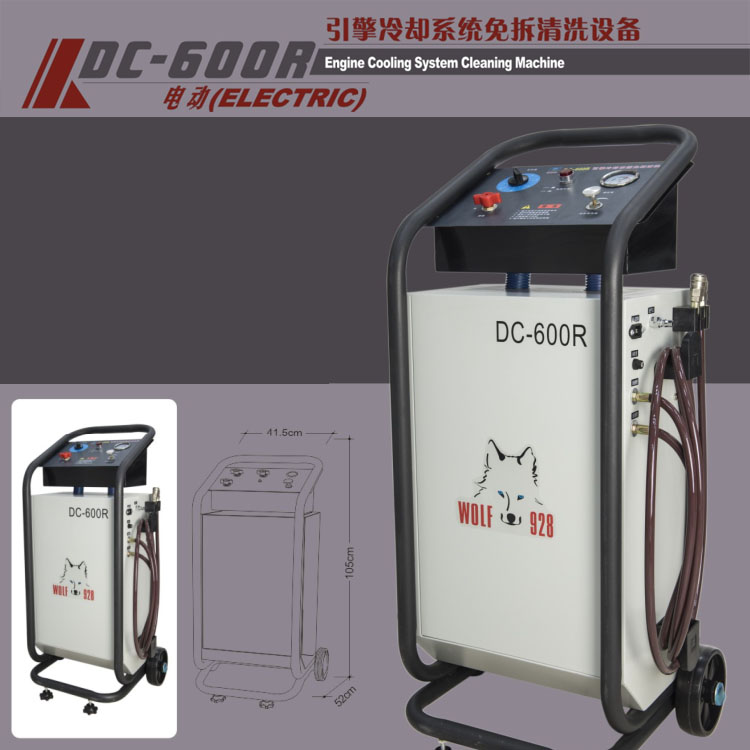 中山格林斯DC-600R引擎冷却系统免拆清洗设备