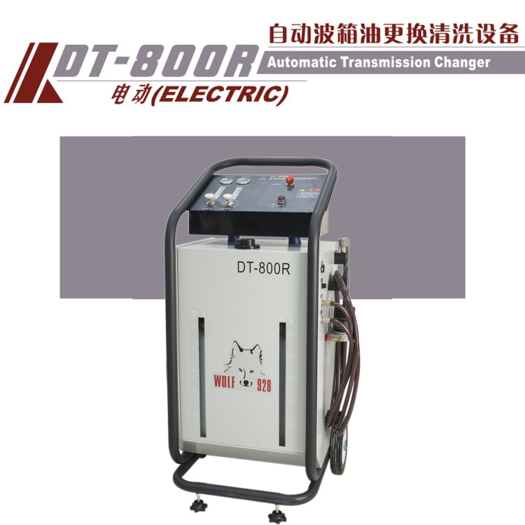 中山格林斯DT800A自动波箱油更换清洗设备