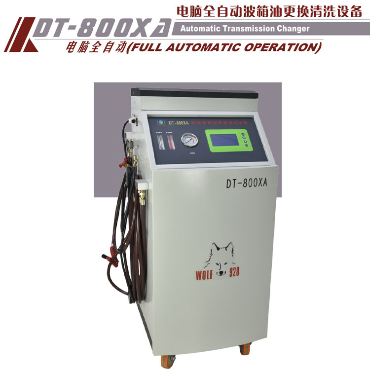 中山格林斯DT800XA电脑全自动波箱油更换清洗设备