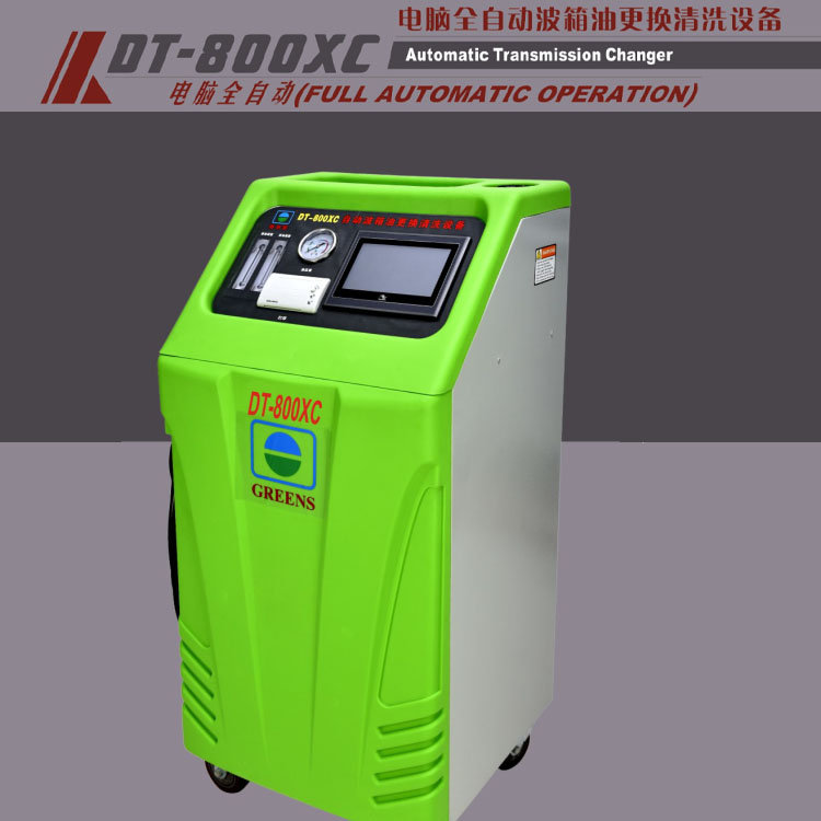 中山格林斯DT800XC电脑全自动波箱油更换清洗设备