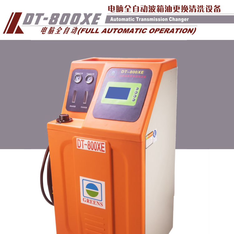 中山格林斯DT800XE电脑全自动波箱油更换清洗设备