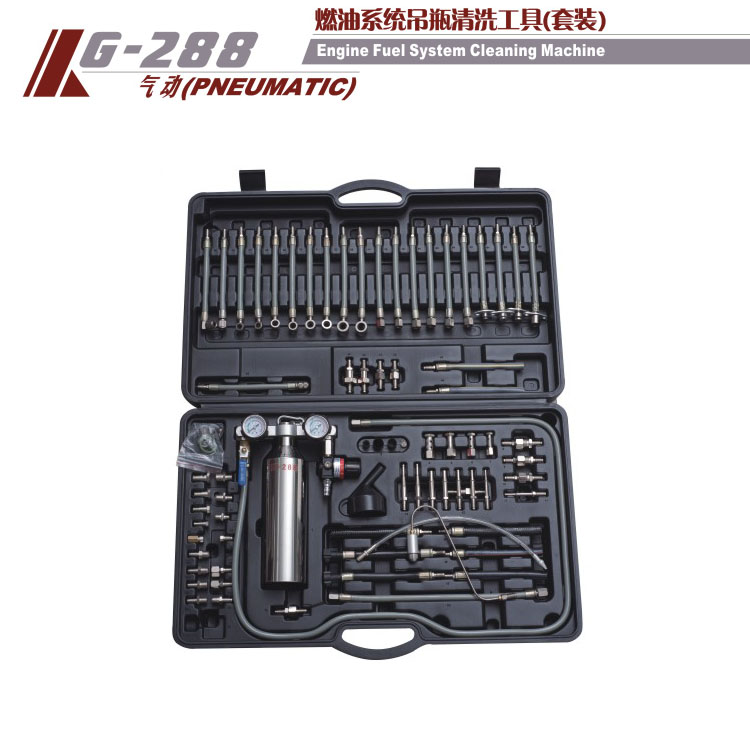中山格林斯G-288燃油系统吊瓶清洗工具（套装）