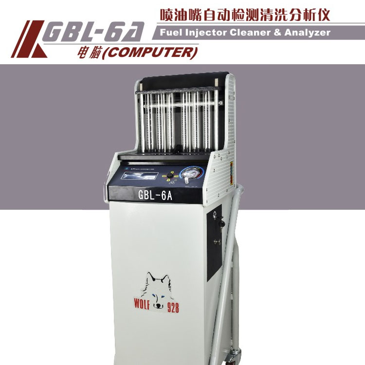 中山格林斯GBL-4A喷油嘴自动检测清洗分析仪