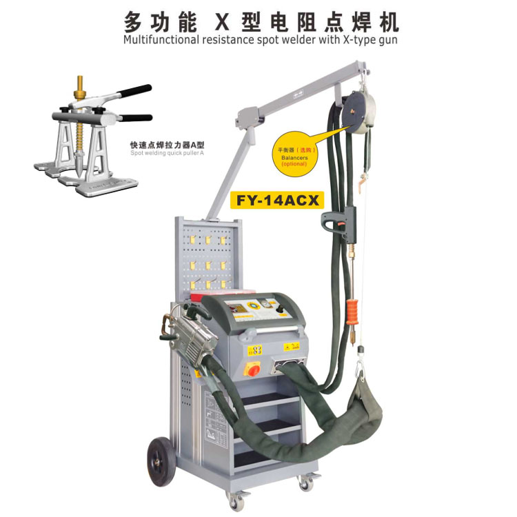 飞鹰FY-14ACX多功能X型电阻点焊机