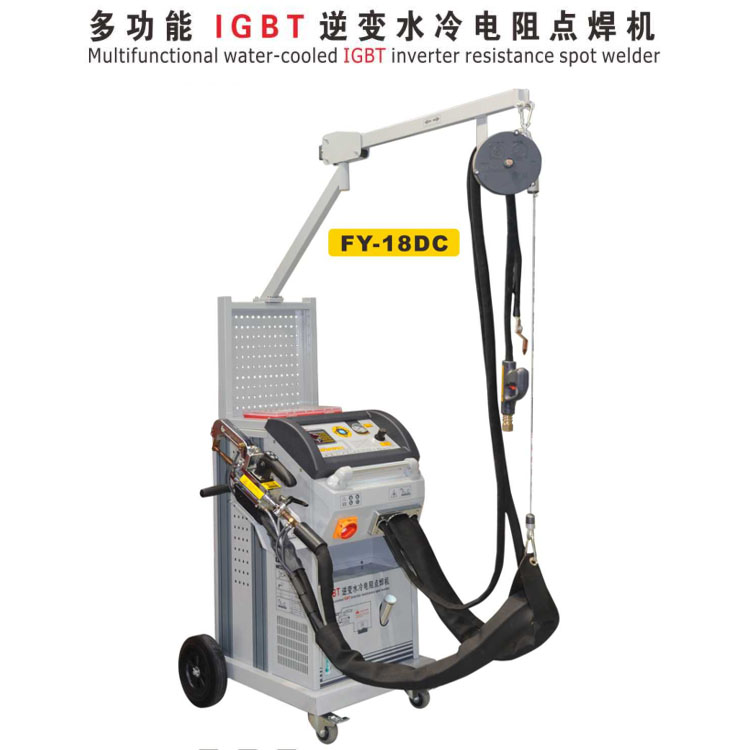 飞鹰FY-18DC多功能IGBT逆变水冷电阻点焊机