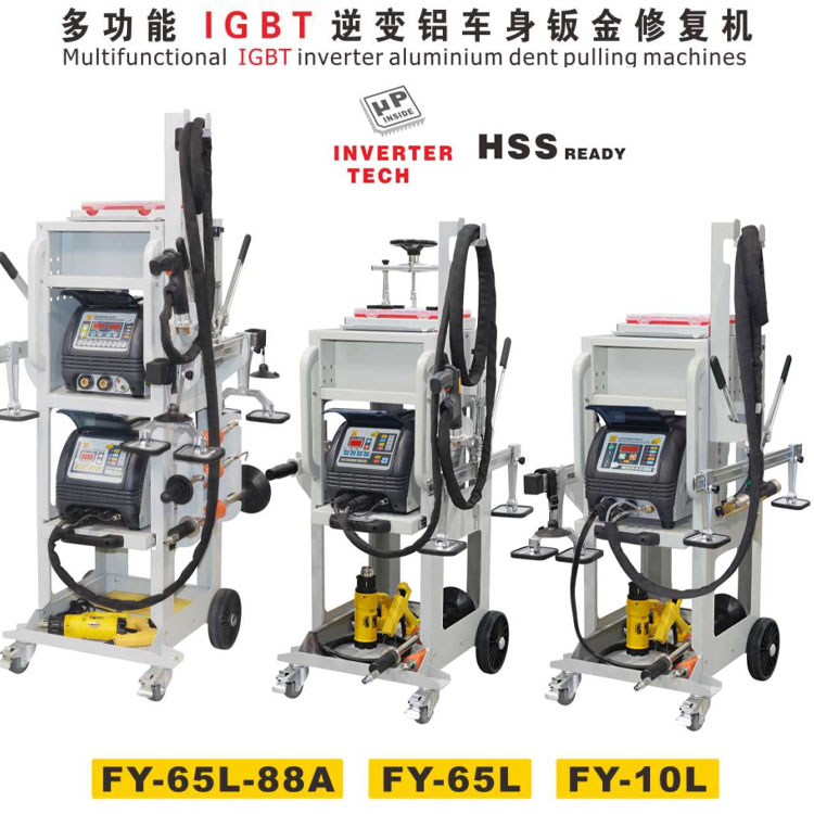 飞鹰FY-65L FY-88A FY-10L 多功能IGBT逆变铝车身钣金修复机