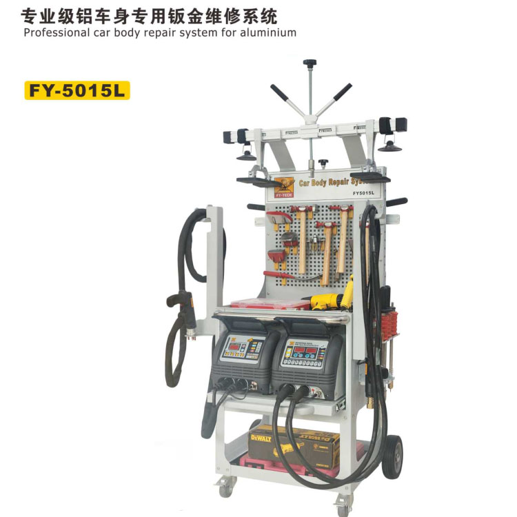 飞鹰FY-5015L专业级铝车身专用钣金维修系统