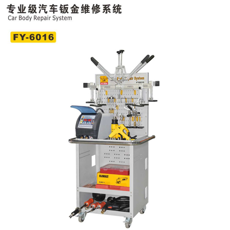 飞鹰FY-6016专业级汽车钣金维修系统